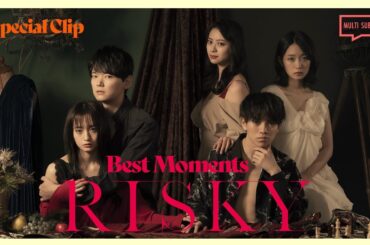 ENG SUB MULTI (Compilation) All the Best Moments of the Risky Series | Risky