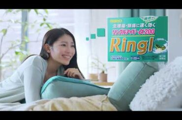 リングル『悩まずリングル』篇