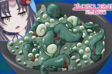 【プリコネR】アニメーション 腹ペコのペコリーヌとリリに魔物料理をだすサツキ
