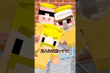 『天使vs悪魔』の人数バランスがおかしい #shorts