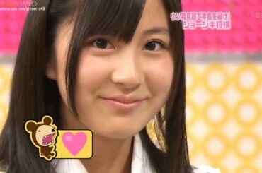 ONO ERENA VS WATANNABE MAYU  (Sub-español)