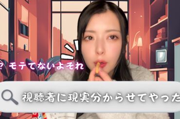 どしたん？話聞こか？