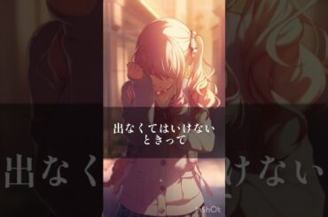 【プロセカ】ニゴラジ#75より　気合いを入れてお便りを読んでくれる佐藤日向様　　#暁山瑞希 #朝比奈まふゆ #東雲彰人 #佐藤日向 #田辺留依 #今井文也 #プロセカ #プロジェクトセカイ