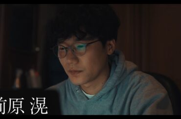 映画『ありきたりな言葉じゃなくて』予告編