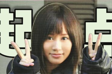【AKB48】二十個“村姑”如何成為日本第一女團？AKB48平凡與夢想！｜若林子美