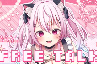 【 #雑談】 病み上がり雑談💊🏥