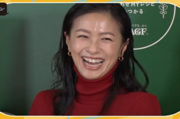 榮倉奈々、今年振り返り「記憶が無い」と反省　来年の目標は「記憶を残せる1年に」