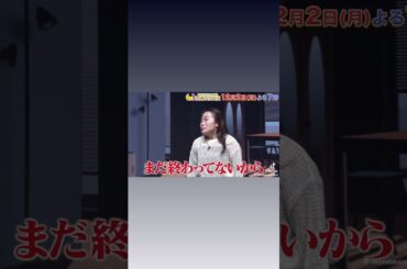 @syoku2n1 モノマネMOTHER キンタロー。 松本まりか 切り抜き