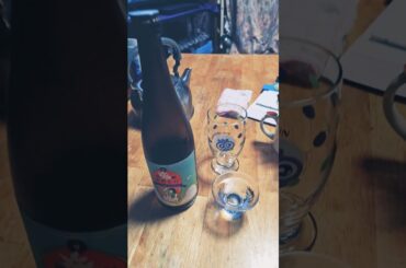 船戸ゆり絵さんと前田佳織里さんのプロデュースの日本酒🍶の前船初恋たびの純米大吟醸の甘口ですね。とても美味しそうですね。お母さんと一緒に飲みますね。