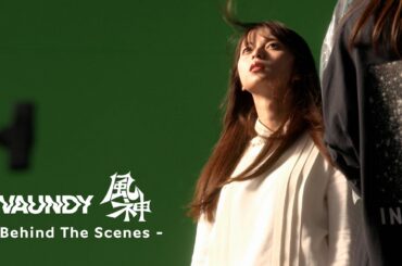 風神 / Vaundy：MAKING OF MUSIC VIDEO(12月20日よる10:00TBS系金曜ドラマ『ライオンの隠れ家』最終回)