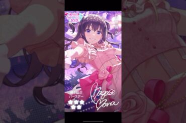 【アイプラ】まさかのサプライズ！長瀬麻奈、初の誕生日ガチャ！ #アイドリープライド #神田沙也加 #shorts