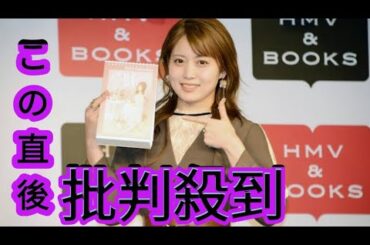 岡部麟が２５年カレンダー発売　グル―プ卒業し「ＡＫＢとはまた違う幸せな生活。人生がとても色づいてきた」