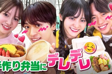 【カップル運動会🔥】「自慢の彼女です♡」彼女からの愛情たっぷりご褒美に彼氏の惚気が止まらない☺️💓