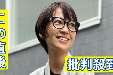 「夫を育てるなんてムリだと早々に悟り」元TBSアナ・青木裕子 結婚11年で達した境地「完璧なパパなんていないからこそ