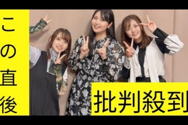 JR山手線・車内でファンに遭遇!?『ゆるゆり』大久保瑠美×三上枝織×大坪由佳「3人でキャッキャッと話していたら…」