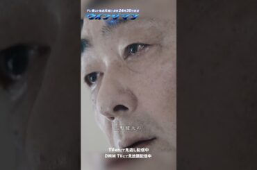 【ウイングマン】第9話 | ポドリムスからの宣戦布告...！？