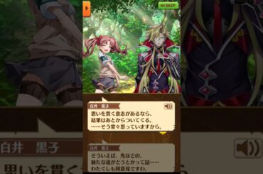 「見かけより根性がありますのね｡」 16話 ストーリー全編【白猫/超電磁砲コラボ】#白猫 #佐藤利奈 #新井里美 #浅倉杏美 #岡本信彦