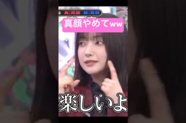 病んでるとネットで噂になってしまいそうな #大園玲 #shorts #櫻坂46 #アイドル #そこさく #そこ曲がったら櫻坂