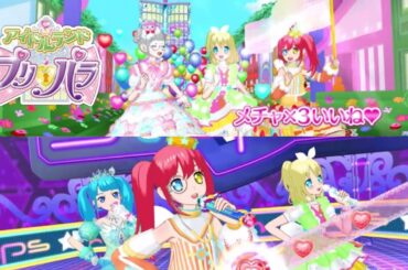 【アドパラ マイキャラ生誕2024】なおちゃんバースデーライブ【プロミス】【TVライブ】
