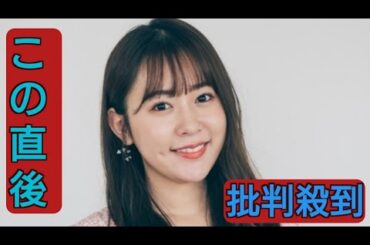 元AKB48・多田愛佳さん、第1子女児出産を報告「立ち会ってくれた夫と、パパとママの元に来てくれた娘に感謝」　夫はロッテ山口航輝