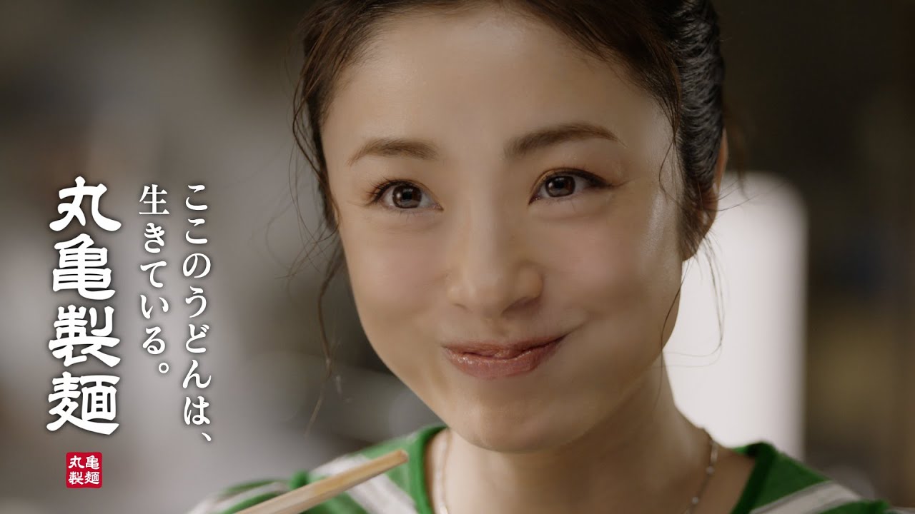 丸亀製麺「麺そのもののおいしさ!ひと口醤油うどん24秋」篇 丸亀製麺「麺そのもののおいしさ!ひと口醤油うどん24秋」篇