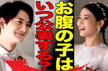 岡田将生と高畑充希が電撃結婚発表！すでに妊娠済でデキ婚の真相…「1122　いいふうふ」で共演した有名俳優カップルの妊娠発表と驚愕の結婚生活に言葉を失う…
