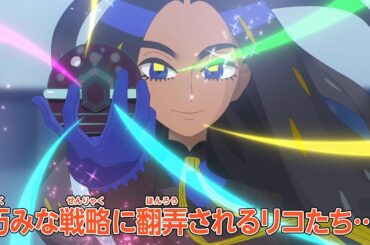 ポケットモンスター「オーバー・ザ・トップ」予告