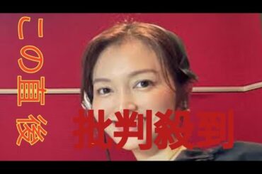 「特急列車の横をトボトボ歩いている感じ」元テレ東・福田典子（33）転職後の苦悩と3か月目に起きた同僚との衝突「やりづらかったんだろうな」