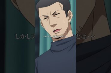 「天和は防げねぇ」／TVアニメ『凍牌〜裏レート麻雀闘牌録〜』第11話「暗鬼」