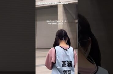 加藤史帆 高瀬愛奈 まなふぃからヴォルデモートの絆を感じたとしちゃん♪ハリー・ポッター 本日12月20日22:00〜SHOWROOM配信！