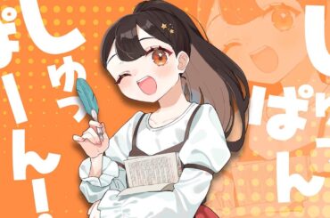 【CV.大久保瑠美】アース・スターノベル10周年記念PV