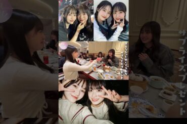 村井優 向井純葉 むらいゆからいとちゃんへサプライズ♩♩優しいお姉ちゃん♩るぴー ジャンマンルピー