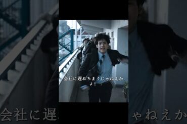 ゾン100～ゾンビになるまでにしたい100のこと～  赤楚卫二  白石麻衣 #movie #shorts #action #comedy #horror  #アクション映画