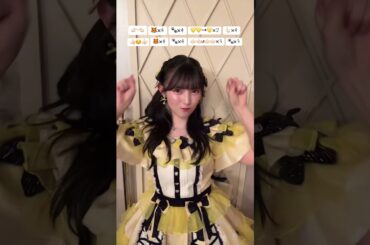 #超とき宣 #tokisen #超ときめき宣伝部 #きみにとっての幸せになりたいの #菅田愛貴 #shorts