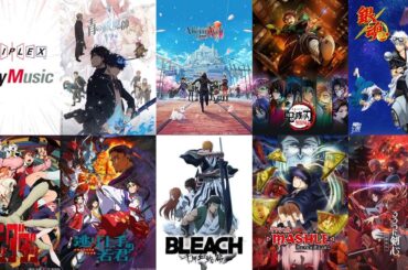 【ジャンプフェスタ2025】アニプレックス／ソニー・ミュージックエンタテインメントブース 告知映像