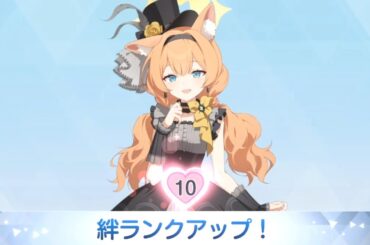 先生への愛情が突き抜けているマリー（アイドル）カフェ