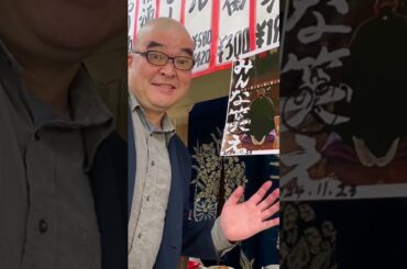 映画「みんな笑え」公開まで49日！