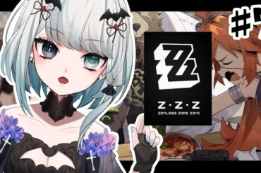 【ゼンレスゾーンゼロ/初見】白祇重工登場嬉しいやよ！！でかもふはうちのもの【新人Vtuber】