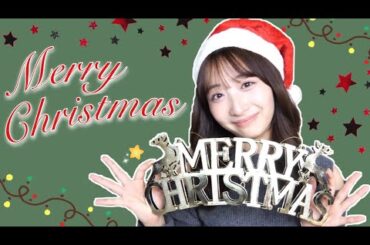 【雑談】今年のクリスマスの過ごし方🎄💕