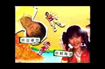 天才てれびくんMAX 2003年度op
