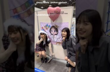 日向坂46 リアルミーグリお礼の動画♪インスタ組 12月15日