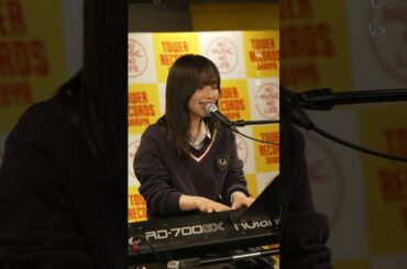 「死に花に、生命を」矢作萌夏　タワーレコード渋谷店 #short