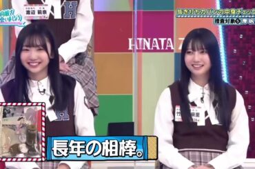 今見るとなんか引っかかる岸帆夏の一場面　ひなあい