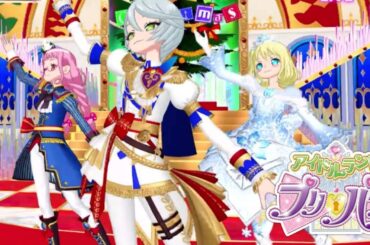 【アドパラ#63】ウインタードリームアイドルグランプリ24が終わりクリスマスがやって来た♪【りおのアドパラ2ndシーズン】【プロミス】【TVライブ】