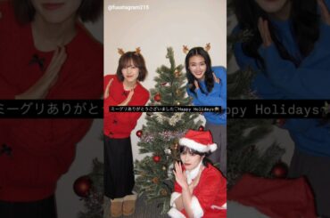 齋藤冬優花 大沼晶保 ミーグリありがとうございました♪ インスタ組