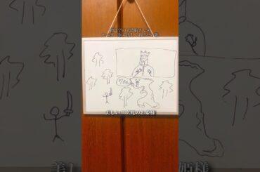 初耳学の大政絢さんをモニターから救い出してあげたい #独りぼっちズ #shorts
