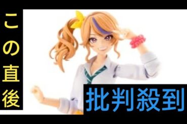 遠藤綾ら所属の声優事務所「オフィスＰＡＣ」が来年３月３１日をもって解散を発表