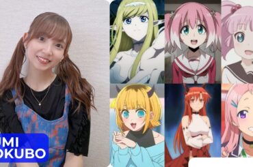 Rumi Ookubo [大久保瑠美] Top Same Voice Characters Roles