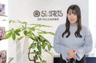 スターツビジョンSHIBUYA 午後8時の時報【スターツ出版ver.】