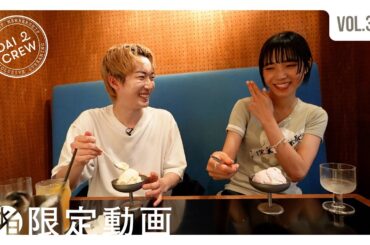 【切り抜き】アユニと飯野のちょいぶら